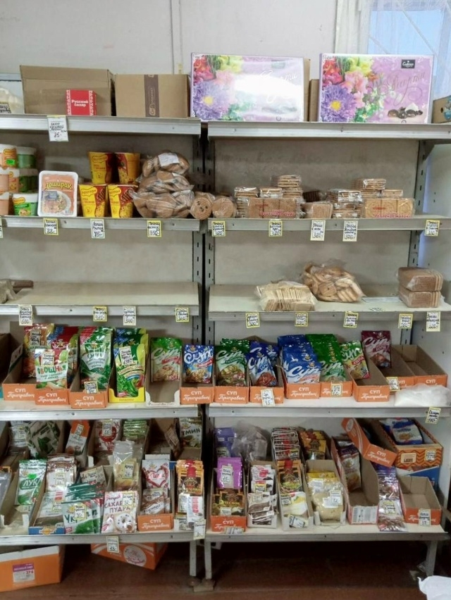 Версия реальности от жителей и от администрации — как ...