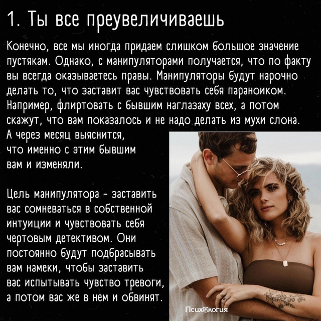 Эти фразы сводят с ума любого собеседника!
Часть 1 👇???...