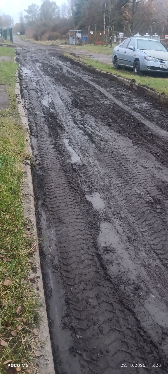 Так вот и наша глава дошла до Мурманских ворот. Вместо ?...