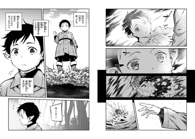 #калейдоскоплицензий@istaricomics 2: 004
Мы будем выпускать ма...