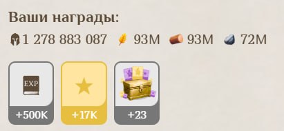 #Fomo_Fighters ⚔️
Еще пара клановых побед!
Удалось заработать немного токенов 👌
Всего у меня в эт