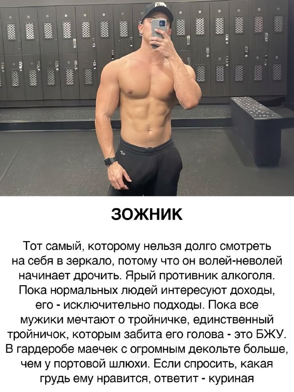 В Сети составили типажи парней после 25 лет
Ищем себя