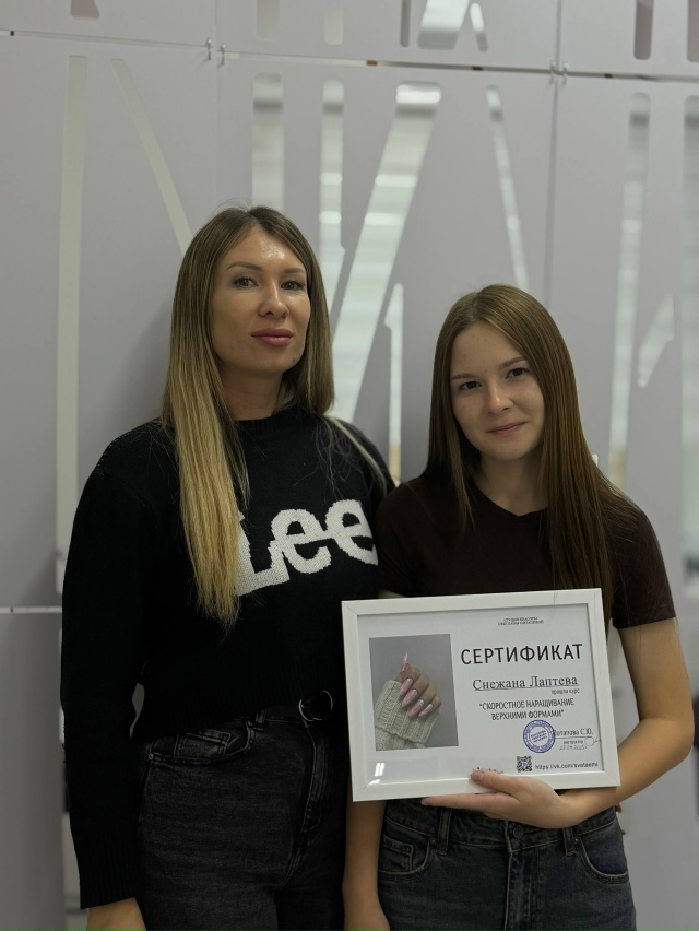 Меня зовут Снежана , и я сертифицированный мастер мани?...