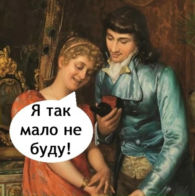 Девушки порой слишком скромные