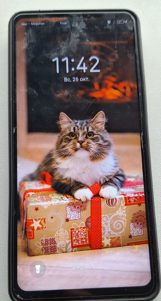 Чей телефон?Звоните на него,скажем где забрать