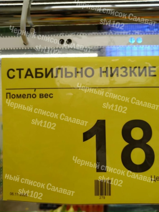 В Н@х@дке продают помелО 😵‍💫😆