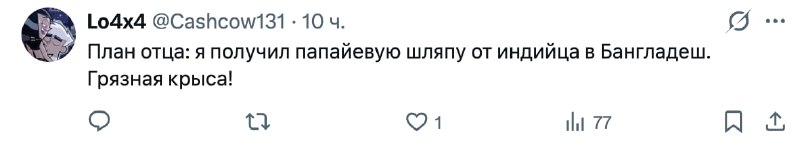 Постик Чимаева с гифтами и вкусные комменты под ним.
Все остальные комментарии это откровенные бот-