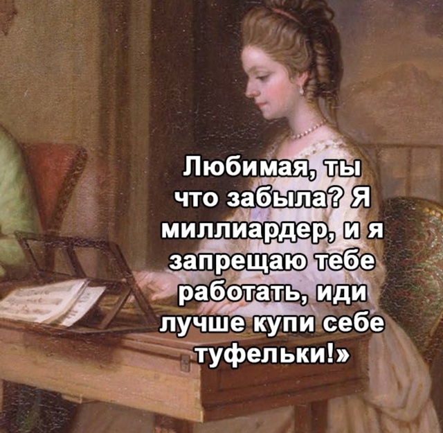 Мечтать конечно не вредно