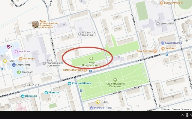 В 2027 году будут выделены средства на благоустройство т...