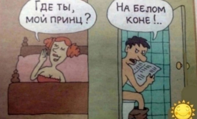 Он смог высказаться без мата, красавчик