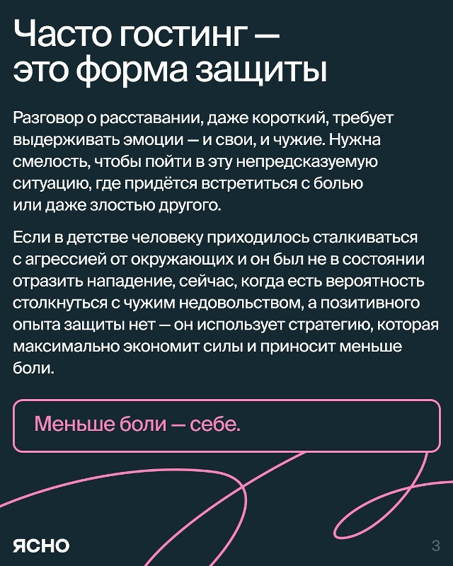 Ещё на той неделе человек был рядом, казался близким и ?...