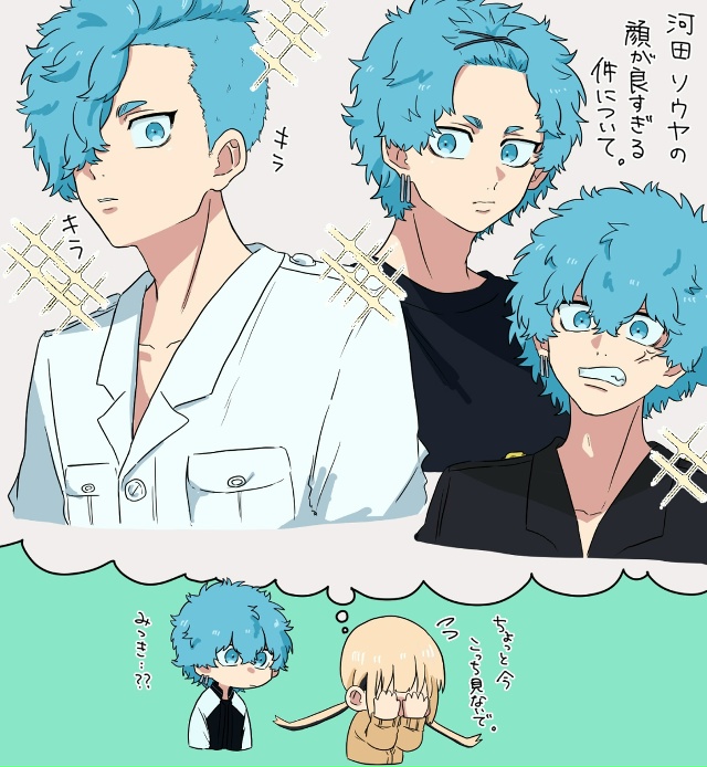 #Tokyo_Revengers / Токийские мстители
Art: なつお
(Соя х Мицу/ОЖП)