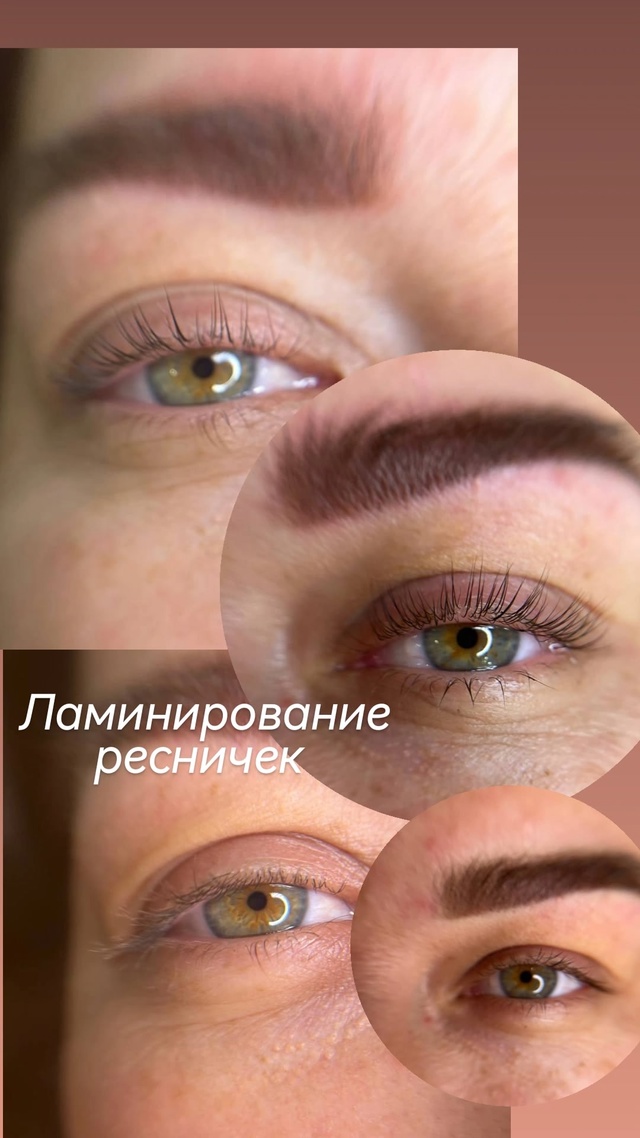 Работаю в Акбулаке!!!
Перманентный макияж!
Лами бровей ?...