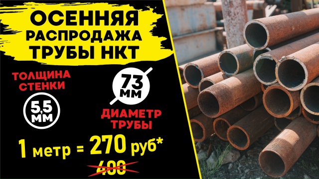 Если вы отложили установку забора на ноябрь, то наше пр...