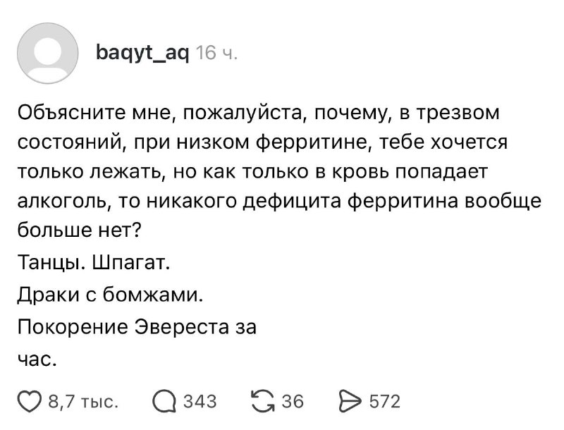 И правда, почему? 😂