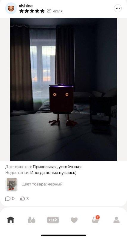 Когда искал на Маркете медь, а нашел золото