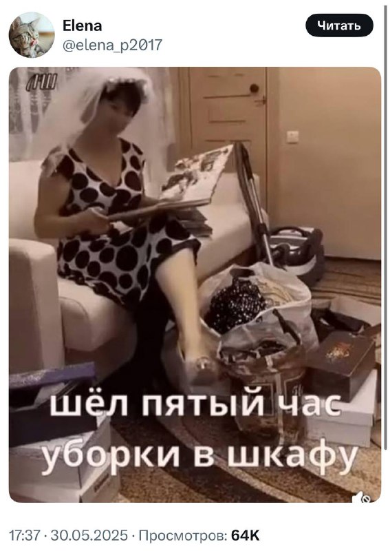 Ну мы 😱
