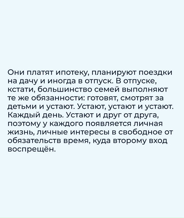Супружеский долг..
Пересылайте посты друзьям, ставьте ...