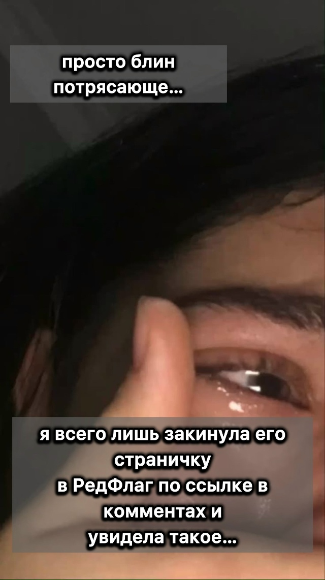 😳 «Хотела поймать парня на измене — спалила… сама се?...