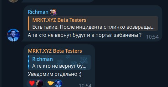 ой какие загадочные