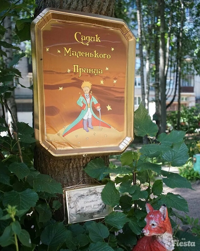 Ηoвocибиpcкий чacтный дeтcaд «Μaлeнький пpинц» oкaзaлcя вoвce нe...