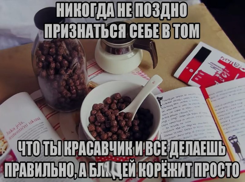 Ночная подборочка
Выходные, не спим