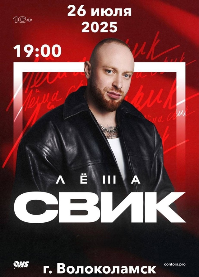 ⚡️Администрация раскрыла карты и рассказала, что веч?...
