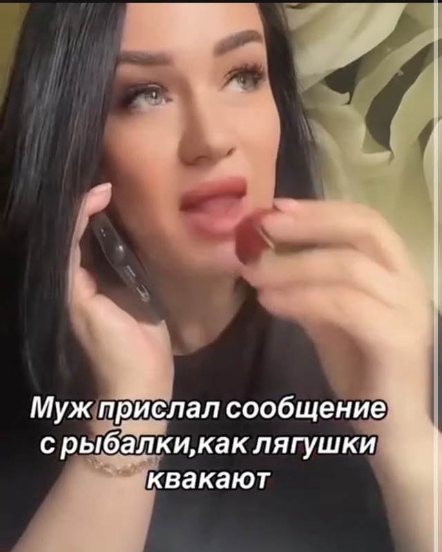 Рыбалка удалась 😂