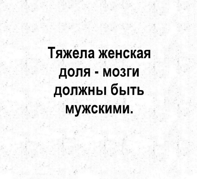 Это да😅