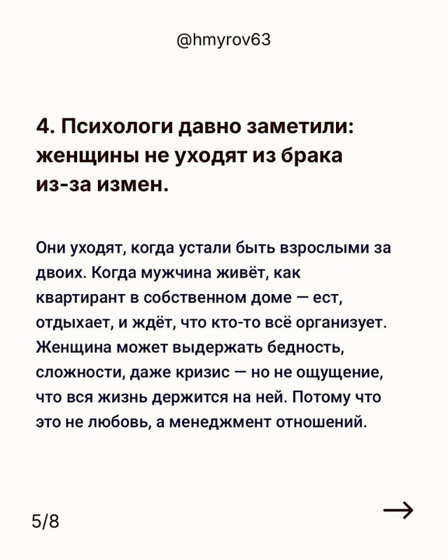 Это так уже не работает...