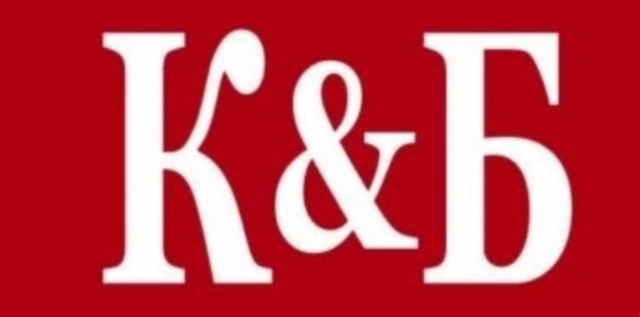 В магазин Красное& Белое
требуются сотрудники!
Мы пред...