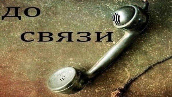 ⚡️Роскомнадзор сообщил об ограничении звонков через Телеграм
В пресс-службе ведомства сообщили, что