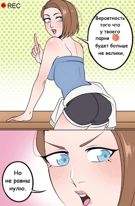 Нужно больше протеина