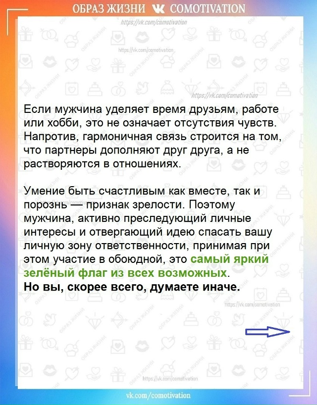 Bзaимоотношeния мeжду людьми — слoжный мexaнизм, гдe вaжно ...