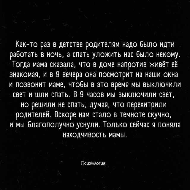КОгда в детстве думаешь, что умнее родителей 🤣