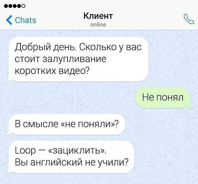 Клиент всегда прав — канал противоположный по смыслу этой фразе, покажет насколько долбанутые бывают