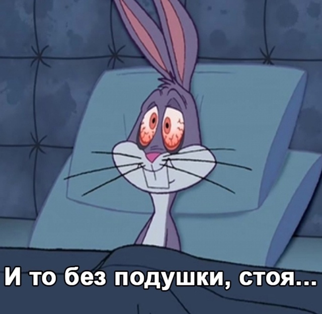 Есть такое ощущение...