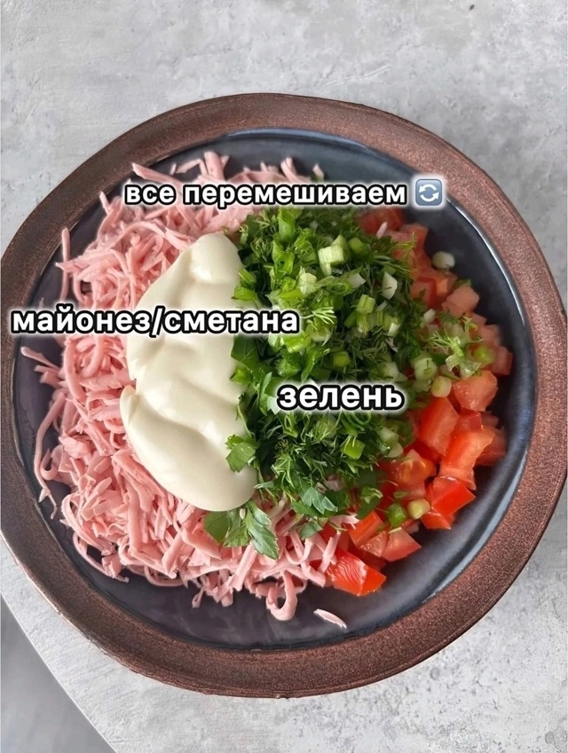 #пбрецепт
ВКУСНЫЙ И БЫСТРЫЙ ЗАВТРАК
