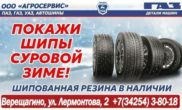 ☝Тебе точно не обойтись без них этой зимой! Производит...