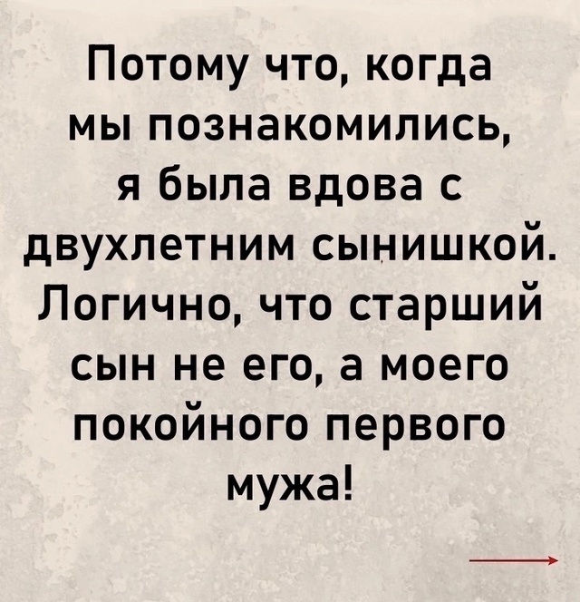 Как такое вообще возможно…)