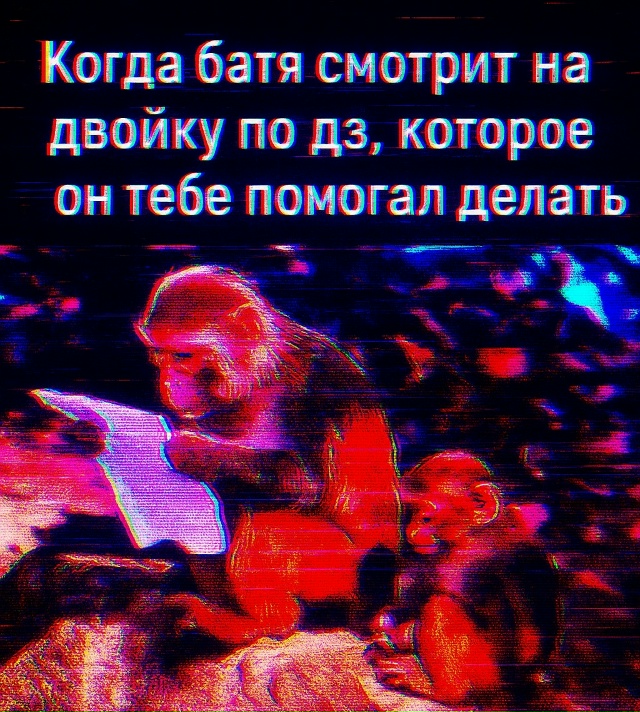 Батя понял, что твоя генетика - тоже его ответственност...