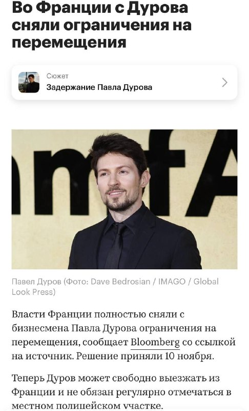 Из Павлина достали целую бутылку шампанского. Шок контент! Как она там посместилась?
[Подробности в