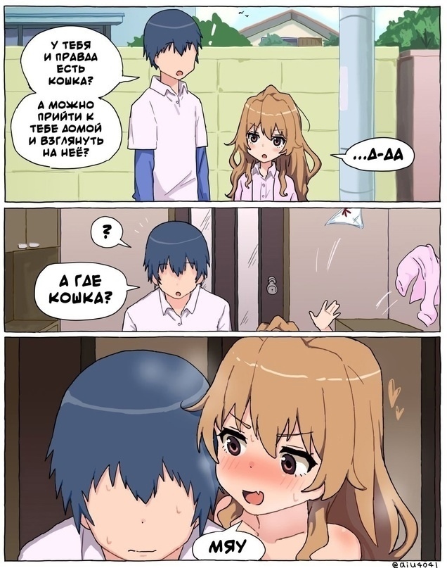 Как вам подборка?