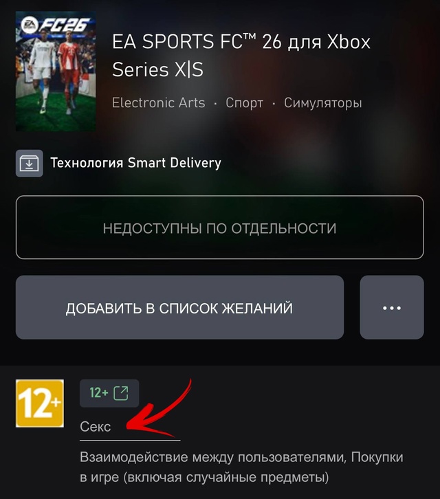 Наконец-то в FIFA появятся какие-то новые механики