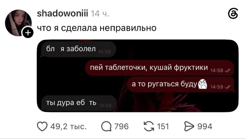 Тарелочник какой-то 💁🏻‍♀️