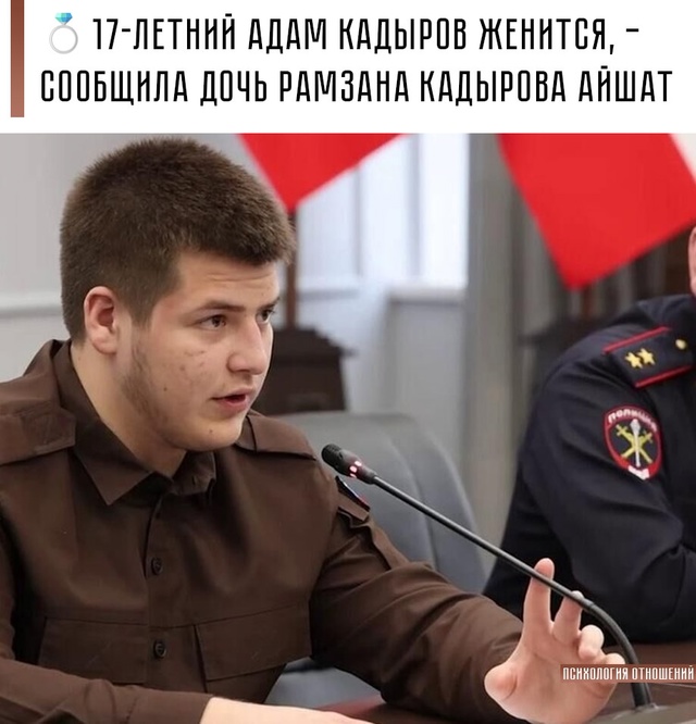 🔥 Айшат Кадырова сообщила, что предстоящая свадьба со...