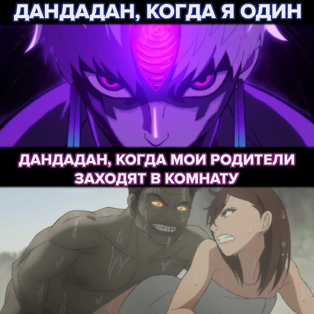 #мемы@fantv_ru