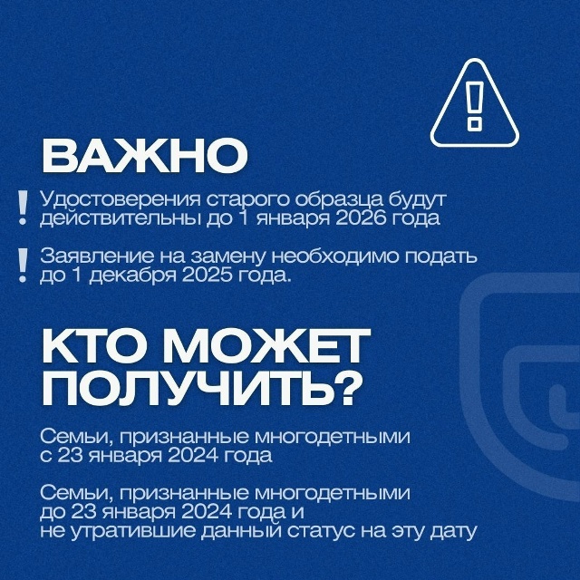 🤗В Саратовской области продолжается выдача удостове?...