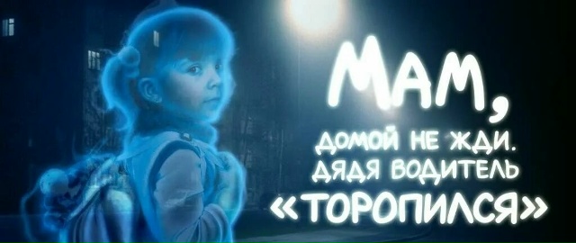 Госавтоинспекция г. Выкса и напоминает о требованиях д...