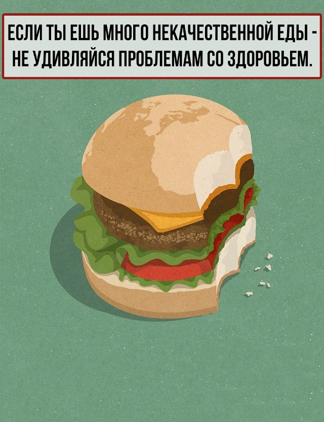 Пересылайте посты друзьям, ставьте реакции - это лучша?...